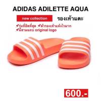 รองเท้าแตะ ADILETTE AQUA SLIDES (ของแท้100%)