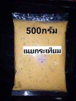 เนยกระเทียม ขนาด500กรัม  เนยปรุงสำเร็จพร้อมทา