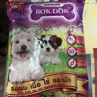 Bok Dok ลูกสุนัขทุกสายพันธุ์
