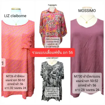 เสื้อคนอวบใส่สบาย ราคาถูก ซื้อออนไลน์ที่ - ต.ค. 2023 | Lazada.Co.Th