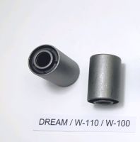 บู๊ทสวิงอาร์ม w100?w110?dream (คู่ละ)