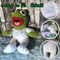 ตุ๊กตากบKermit สินค้ามือสองอเมริกา? ลิขสิทธิ์แท้