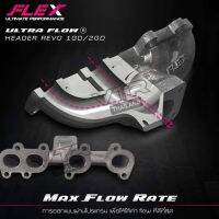 เขา Revo Flex ไอเสียไหลลื่น ข่วยติดบูสไว ไม่อมความร้อน ลดการชนกันของแรงดันไอเสีย