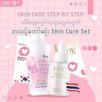 Eou Toner &amp; Eou Serum