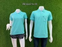 เสื้อโปโลGeeko ตรากวาง สีฟ้ามิ้น No.48 ชาย,หญิง