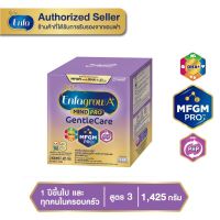 Enfagrow A+ Gentle Care นมผงสูตร 3 เอนฟาโกร เจนเทิลแคร์ สำหรับ 1 ปีขึ้นไป