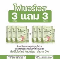 ไฟเบอร์เอส (ซื้อ3แถม3) Fiber S Detox ดีท็อกแบบชง ไฟเบอร์