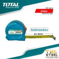 ตลับเมตร Super Selected* TOTAL 3m16mm /5m19mm /5m25mm /8m25mm