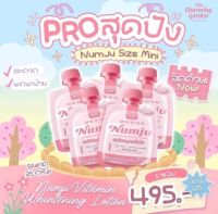 นัมจูของแท้100% 5ซอง Numju ลด100 บาท