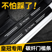 แถบติดประตูเหมาะสำหรับมงกุฎรุ่นที่12รุ่นที่13รุ่นที่14แผ่นเหยียบกันเหยียบสำหรับแขกป้องกันการตกแต่งดัดแปลง