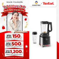 TEFAL เครื่องปั่นพลังสูง NFINYMIX+ รุ่น BL91HD65 ความจุ 1.75 ลิตร กำลังไฟ 1,600 วัตต์ รอบหมุนมอเตอร์ 35,000 รอบ/นาที รับประกันศูนย์ 2ปี ส่งฟรีทั่วไทย