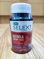 ???Acerola Cherry PLUS GPO อะเชโรล่าเชอร์รี่ พลัส 30 เม็ด ??? EXP 12/24