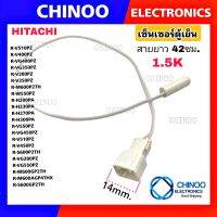 เซ็นเซอร์ตู้เย็น HITACHI  C-WHITE สายขาวเเจ๊คเมีย ตู้เเช่ ตู้เย็น