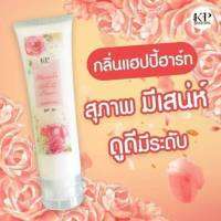 #กลิ่น Happy Heart Flower #โลชั่นตัวหอม หอมมมากกก ยอดสั่งซื้อซ้ำสูงสุด รีวิวเพียบ!!***100 ml**