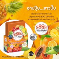 8888 Total Double Whitening Soap 80g สบู่