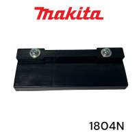 MAKITA / มากีต้า 1804N ตัวตั้งใบกบ มากีต้า 5 นิ้ว MATOKA