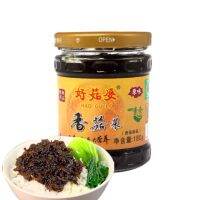 ซอสพริกเห็ด น้ำพริกเห็ดหอม พร้อมทาน(好姑婆 香菇菜)ขนาด 180g เห็ด น้ำพริก ซอสพริก รสชาติเผ็ดอร่อย หอมเครื่องเทศและเห็ดหอม