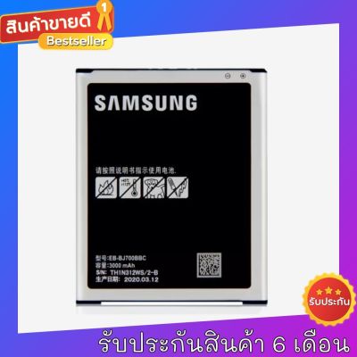 แบตเตอรี่แท้ Samsung GALAXY J7 J7008 J4 J700F J7009 J7000 J701F EB-BJ700BBC EB-BJ700CBE EB-BJ700CBC 3000MAh