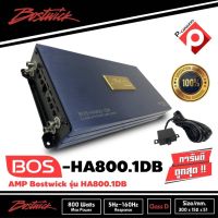 BOSTWICK BOS-HA800.1DB ตัวเล็ก แต่แรง  แอมพ์รถยนต์คลาสดี AMP CLASS D