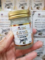 ยาหม่องเสือขาว Royal Thaiherb Coconut Balm White Tiger 50g พร้อมส่ง (1กระปุก)