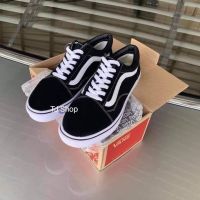 Vans old skool