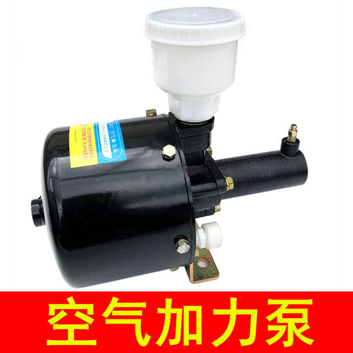 Forklift Brake Booster Pump Air Booster Air Brake Brake Pump Air