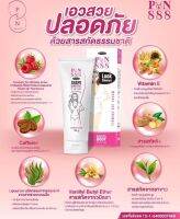 ครีมกระชับสัดส่วน?ใช้คู่กับสายรัดเอว พร้อมส่งจ้า