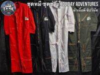 ชุดหมีชุดช่างขนาดไซส์  S - 6L ยี่ห้อ HOLIDAY ADVENTURES ผ้าเนื้อดีซิปวีนัสเเท้100%