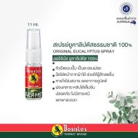 [ขนาดพกพา] Bosisto’s Euca Mist สเปรย์น้ำมันยูคาลิปตัส “โบสิสโต” ตรานกแก้ว ขนาด 11 ml.