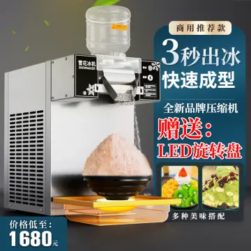 Buy Commercial Used Popular Korean Bingsu Machine For Sale Snow
