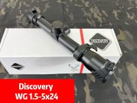 กล้องติดปืน Discovery WG 1.5-5x24