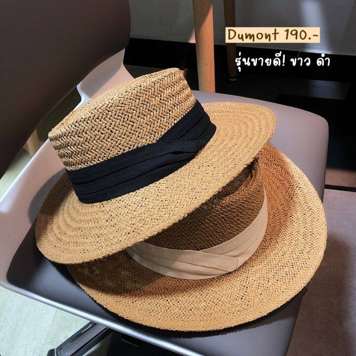 หมวกสานปานามา-dumont-hat-รุ่นขายดี-หมวกสานไปทะเล-ไปภูเขา-พร้อมส่ง-ส่งของทุกวัน