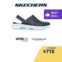 Skechers สเก็ตเชอร์ส รองเท้าผู้หญิง Women Foamies GOwalk 5 Astonished Walking Shoes - 111103-NVY Comfort Pillar Technology, Dual-Density, Machine Washable