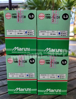 แผ่นปะยาง maruni L3ขนาด 52mm. 1กล่อง made in japan