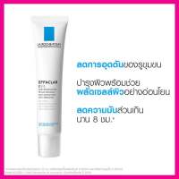 ลา โรช-โพเซย์ La Roche-Posay Effaclar DUO(+) มอยซ์เจอไรเซอร์บำรุงผิว ดูแลปัญหาสิว สิวอุดตัน รอยสิว 40ml.(ครีม)