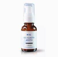 IEG-ELASTIN BROTH 30 ml. ริ้วรอย collagen