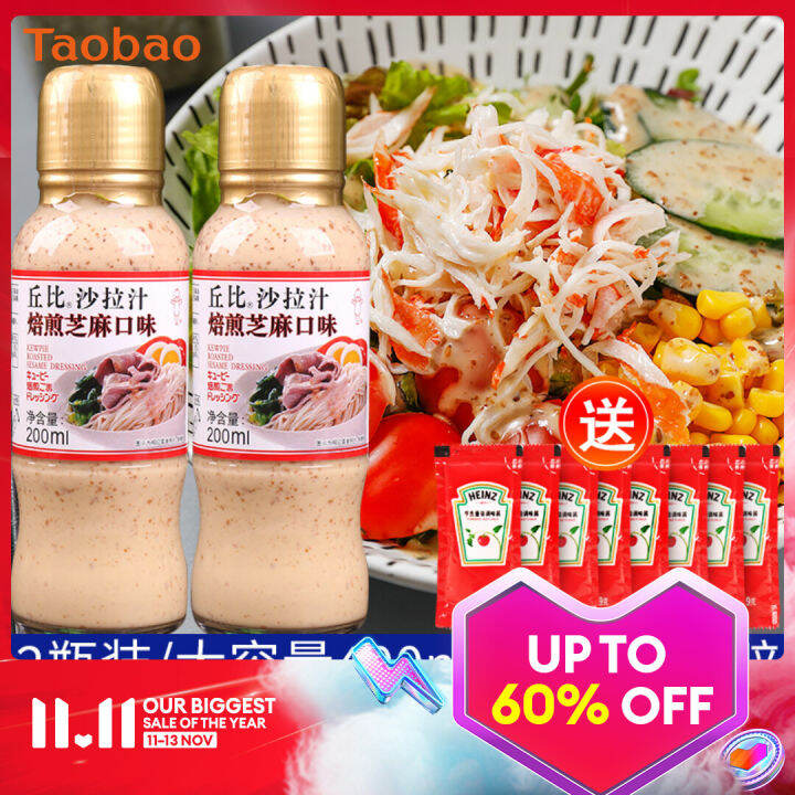 Sweet Mayonnaise Vegetable Special Roasted Sesame Paste Cupid