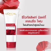 LOreal Revitalift Milky Foam (100ml) Exp.02/2024