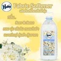 น้ำยาปรับผ้านุ่มHABY สีขาว กลิ่น Solf&amp;Smile ขนาด 5600ml.( จำกัดการซื้อไม่เกิน 2ถัง)?สินค้ามีน้ำหนักเยอะ