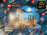 *Patsa Brick* Lego 71043 Hogwart Castle (Hard To Find)