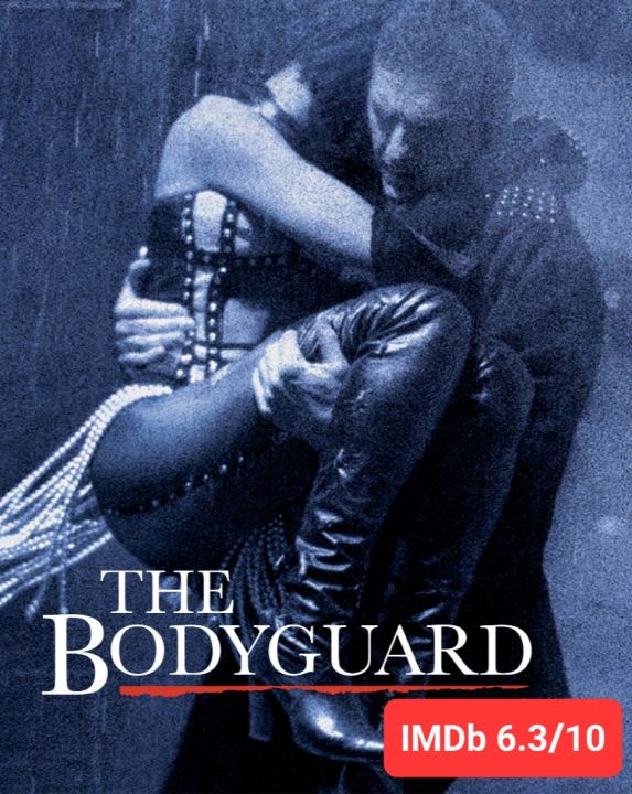 DVD เดอะบอดี้การ์ด เกิดมาเจ็บเพื่อเธอ The Bodyguard : 1992 #หนังฝรั่ง (ดูพากย์ไทยได้-ซับไทยได้) โรแมนติก