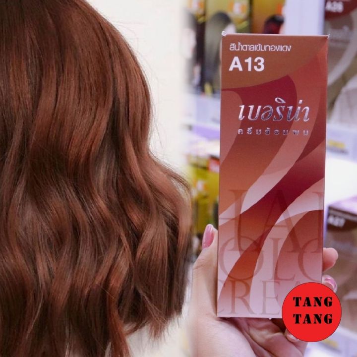 Berina Hair Color A13 สีน้ำตาลเข้มทองแดง สีผมเบอริน่า เปล่งประกาย ติดทนนาน ครีมเปลี่ยนสีผม สีแฟชั่น ปริมาณ 60 ml.