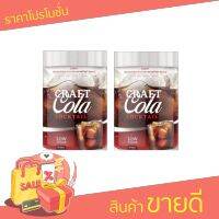 CRAFT COLA COCKTAIL โคล่า ชงดื่ม ( 2 กระปุก)