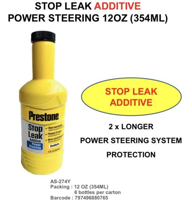 STOP LEAK ADDITIVE POWER STEERING 12OZ (354ML) AS274Y MADE IN USA