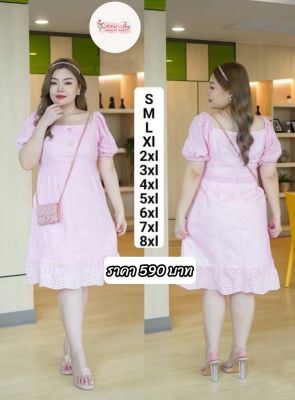 S-8XL🎀🎀พร้อมส่ง🎀🎀 เดรสสาวอวบ เดรสลูกไม้&nbsp; ตัว สั้น&nbsp; ลูกไม้ ด้านหน้า ฉลุ&nbsp; เนื้อผ้าดีนิ่มมากค่าา มีเทคเจอร์ฉลุ&nbsp; &nbsp;ทั้งตัว สวยหรูแบบฉบับผู้ดี กระดุมหน้าสวยงาม เย็บจับจีบระบายรอบตัวใส่แล้วสวยฟุ้งๆ ดีเทลสวยเก๋