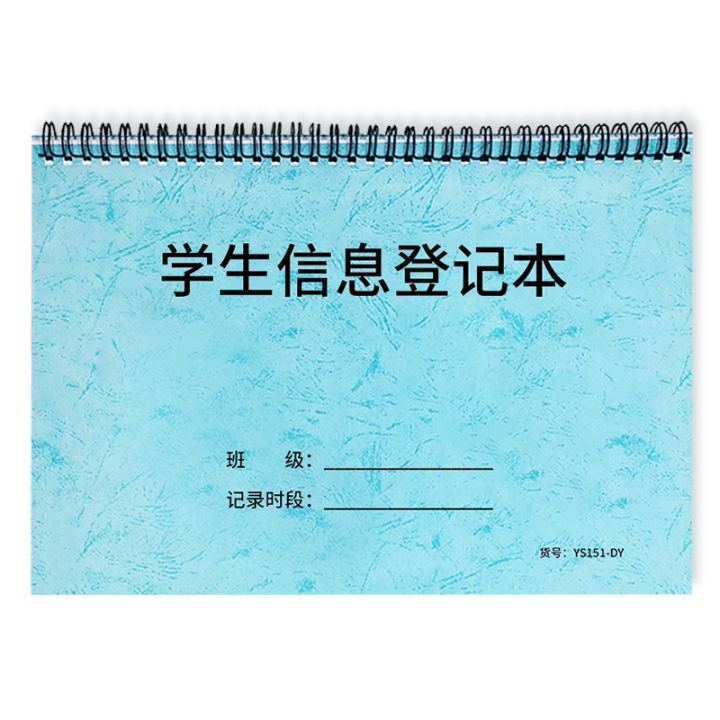 สมุดจดค่าจัดส่งสำหรับโรงเรียนอนุบาลแบบฟอร์มบันทึกการชำระเงินสำหรับโรงเรียนอนุบาลแบบฟอร์มลงทะเบียนค่านักเรียนและค่าใช้จ่ายสำหรับโรงเรียนอนุบาลสมุดลงทะเบียนค่าใช้จ่ายสำหรับโรงเรียนอนุบาลสมุดจดรายละเอียด