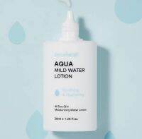 โลชั่นผิวชุ่มชื่นสำหรับเด็ก COCOHEALI AQUA MILD WATER LOTION