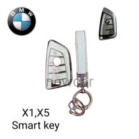เคสกุญแจรีโมทรถยนต์ Tpu สําหรับ รถรุ่น  ( BMW X1,X5 Smart key)พร้อมพวงกุญแจ