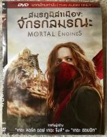 DVD Mortals Engines . ดีวีดี สมรภูมิล่าเมืองจักรกลมรณะ (แนวแอคชั่นผจญภัย) (พากย์ไทย5.1)แผ่นลิขสิทธิ์แท้มือ1  ใส่ซอง(สภาพแผ่นสวย) (สุดคุ้มราคาประหยัด)