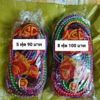 (โล๊ะ) สายรัด สายรัดมอไซด์ ราคาโหลละ 85-95 บาท